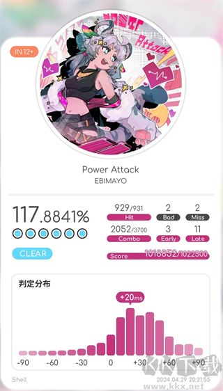 律动轨迹最新版