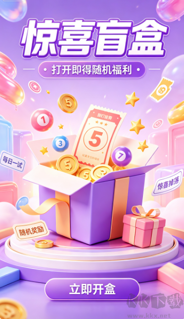 彩票88正版