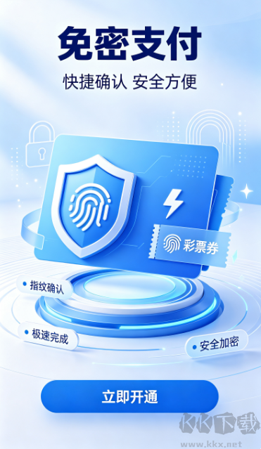 鸿彩票网最新版