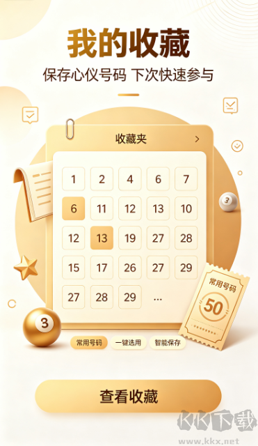 五福彩552cc