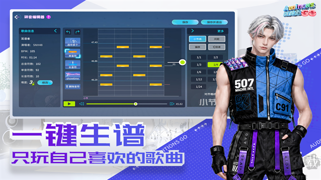 鹦鹉团中文版