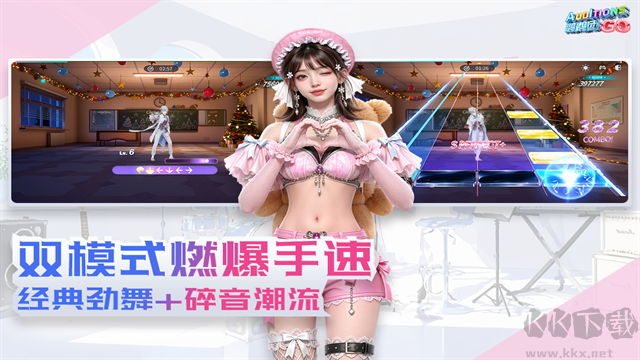 鹦鹉团中文版