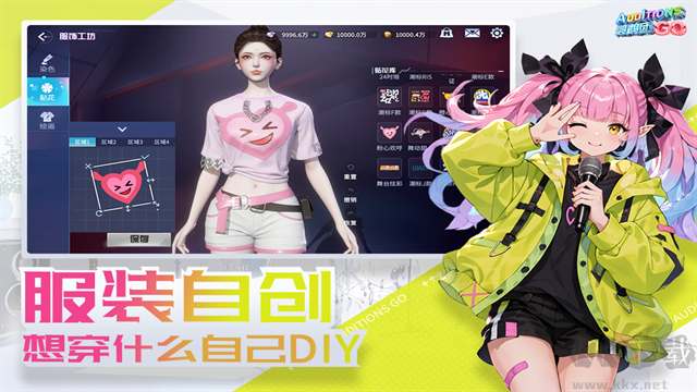 鹦鹉团中文版