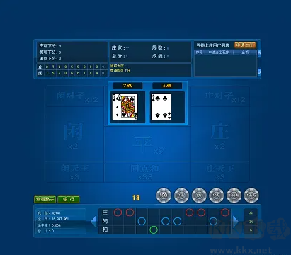 天乐游戏中心