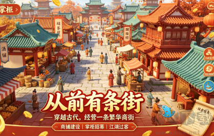 烟火人间