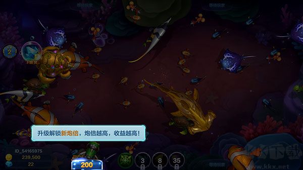 捕鱼大咖最新版