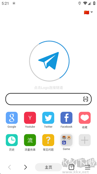 网梭浏览器最新版