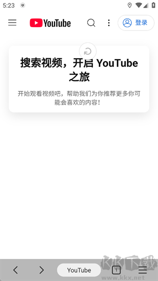 网梭浏览器最新版