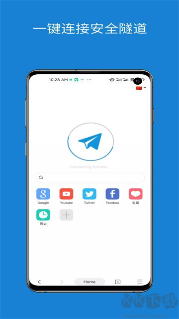 网梭浏览器最新版
