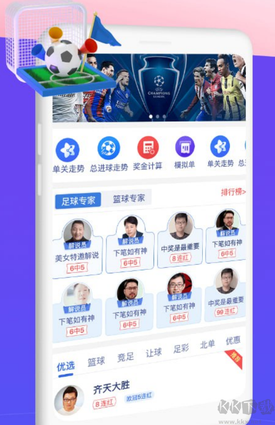 7号彩票黄金版