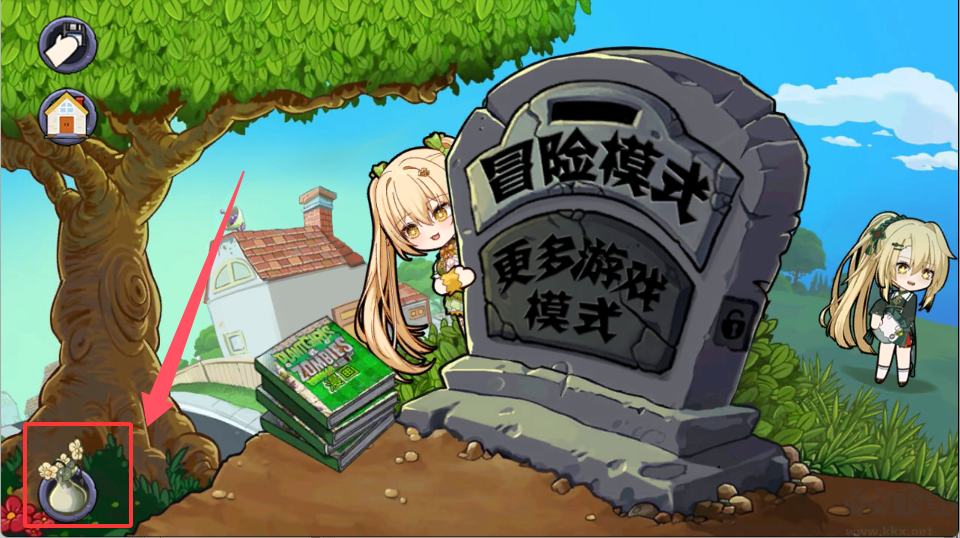 植物娘大战僵尸无限阳光版