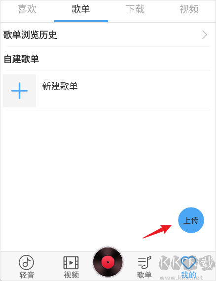 轻音社最新版