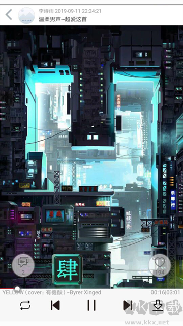 轻音社最新版