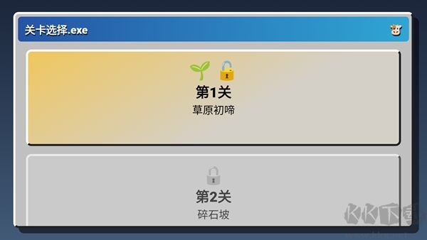 牛来手游