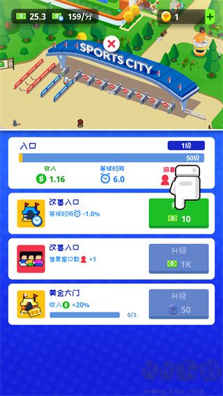 体育城大亨无限钻石版