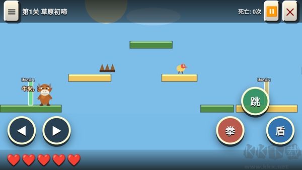 牛来手游