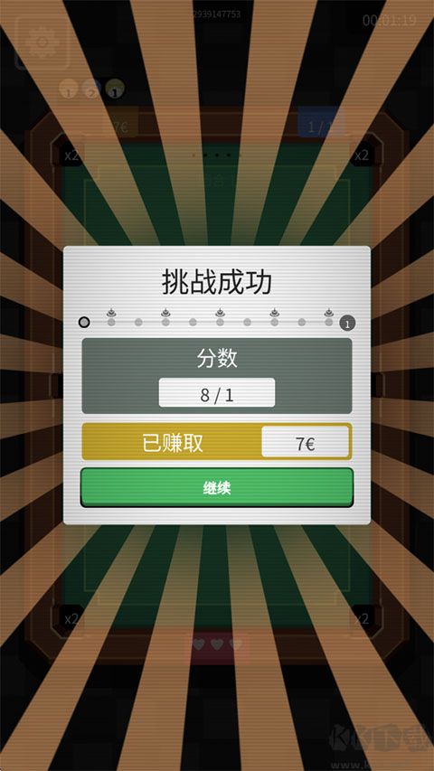 胡闹台球