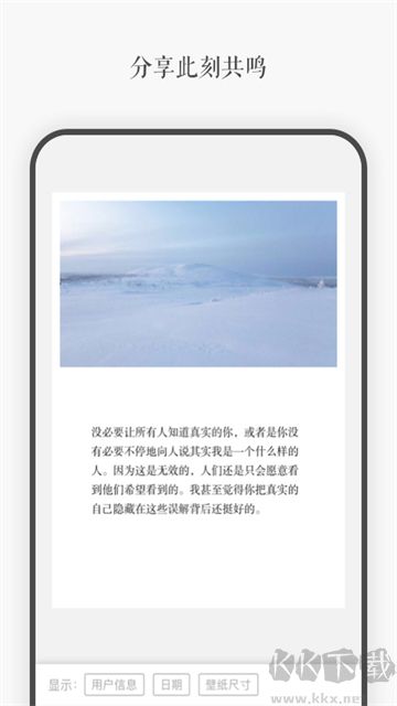 一言免费版