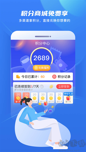 金彩云app