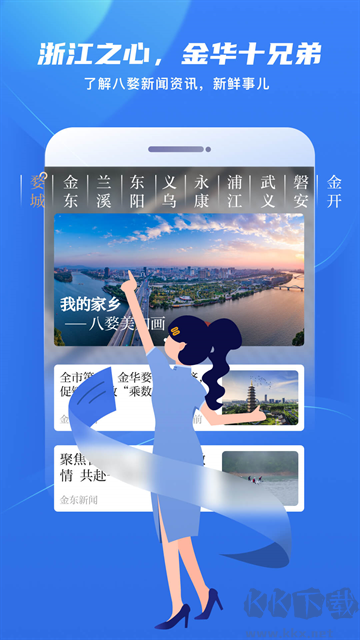 金彩云app