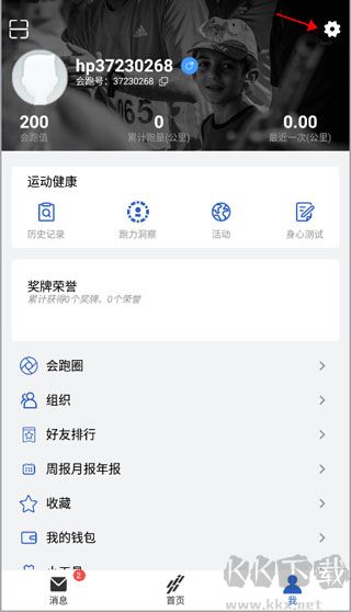 会跑app