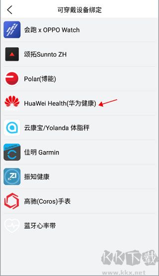 会跑app