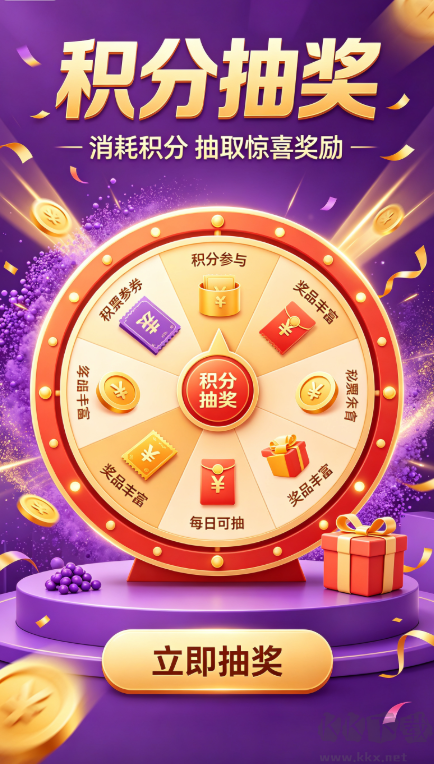 太阳3彩票绿色最新版