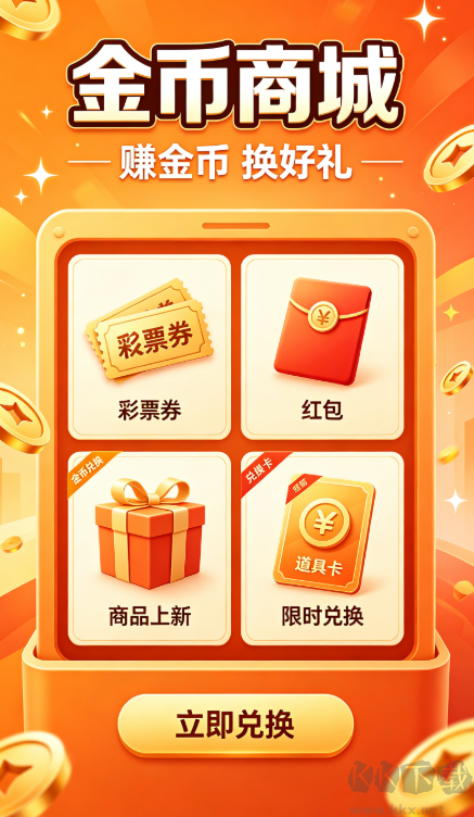 太阳3彩票绿色最新版