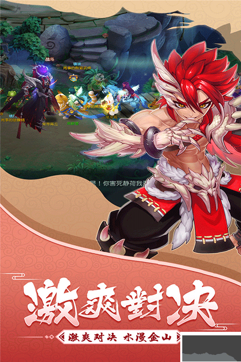 大话白蛇九游版