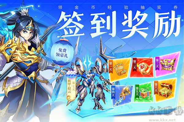 三国我是主公
