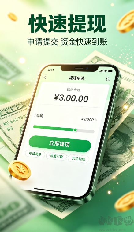 彩99app官方版