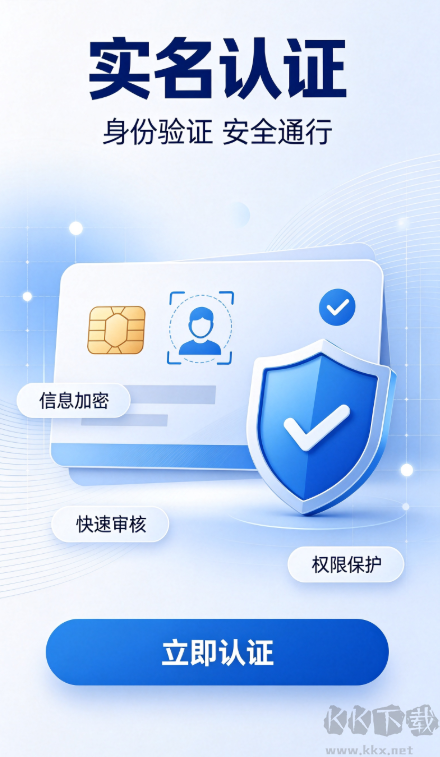 彩99app官方版