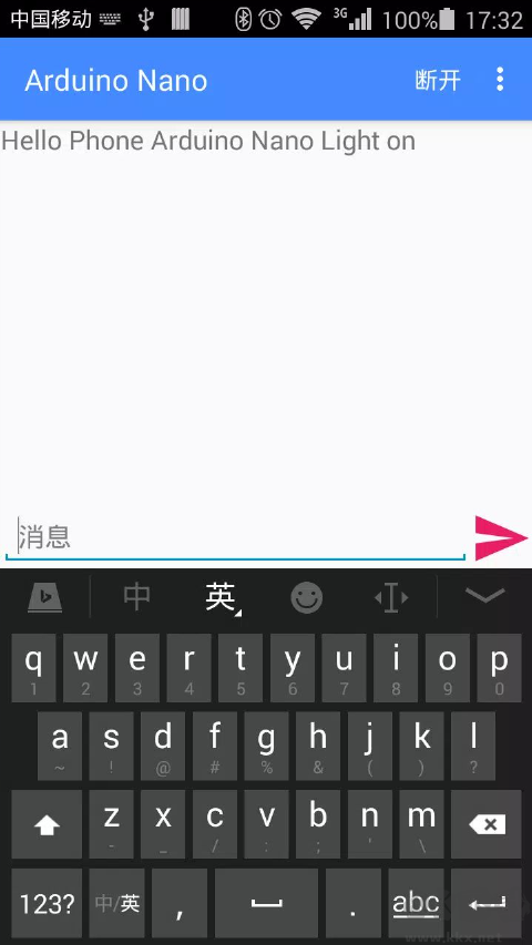 蓝牙串口安卓版