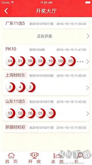 北京福彩网PK快三专区|彩种数据与历史查阅说明