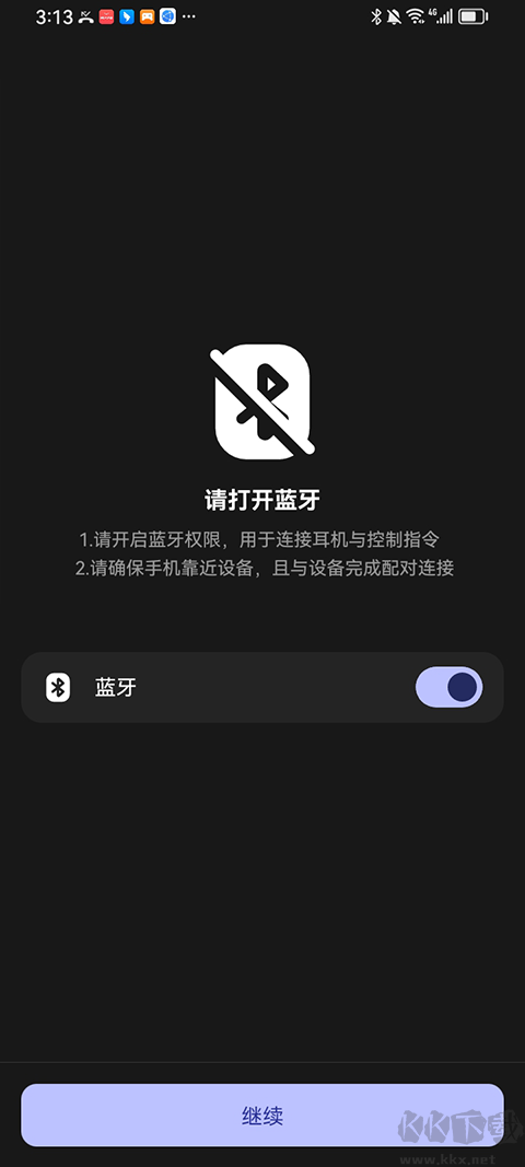 当贝AI耳机安卓版