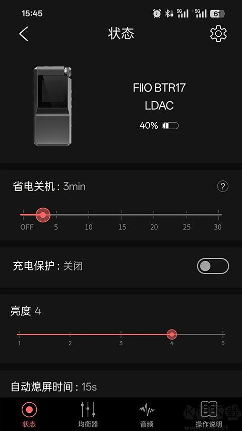 fiio control汉化版