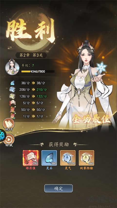 仙岛大乱斗3折免费版
