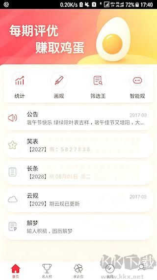 118彩色图库全方位解析|正版入口与资源分类说明