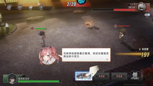 召唤英雄(0.05折双倍代金买断)