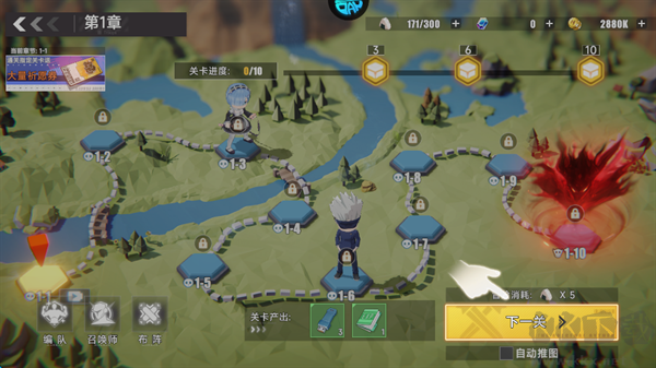 召唤英雄(0.05折双倍代金买断)