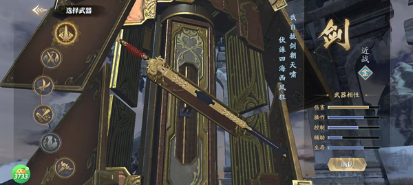庆余年福利版