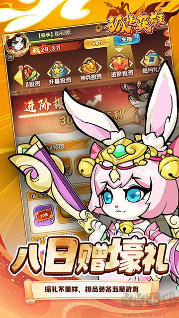 孤堡英雄折扣版