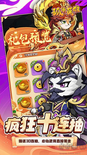 孤堡英雄折扣版