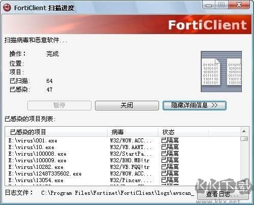 forticlient