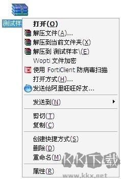 forticlient