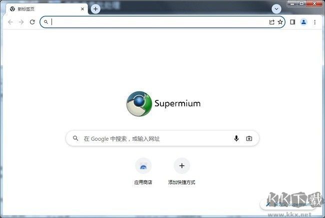 Supermium浏览器