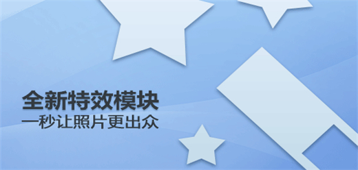 电脑美图软件大全-可以修图的电脑软件-好用的P图应用大盘点