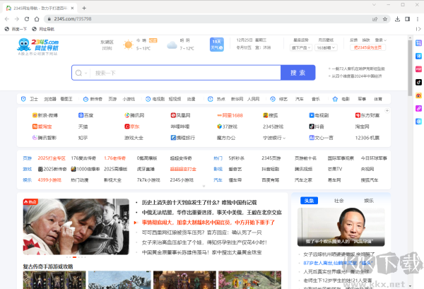 拒绝猜你喜欢