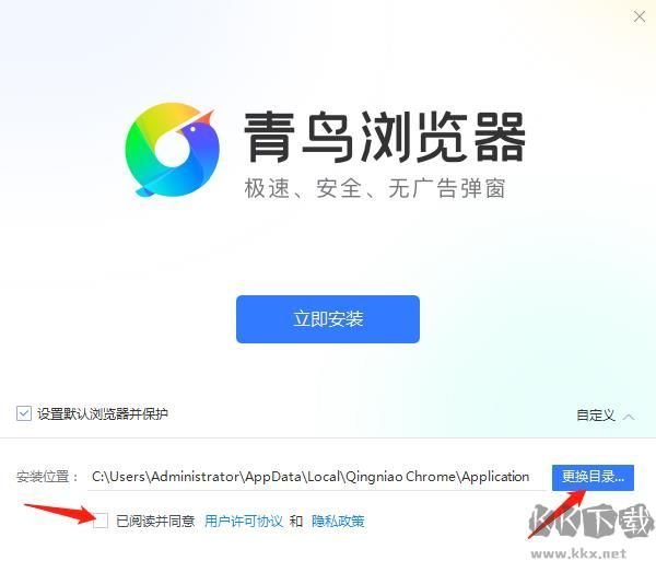 拒绝猜你喜欢