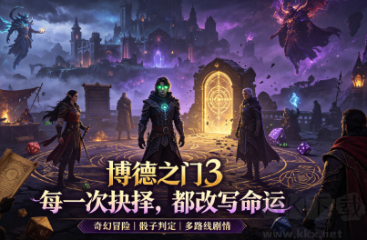 回合幻境